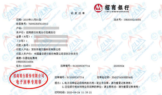 雅bei康科技做草莓视频APP在线观看入口的严选