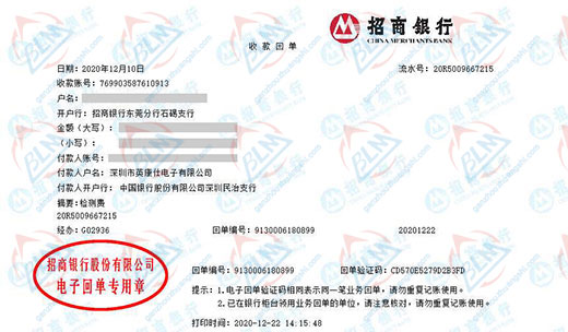英康shi电子做草莓视频APP在线观看入口的选择